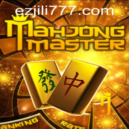 Exploring MahJongMaster: A Deep Dive into the Game's Essence and Its Impact Today